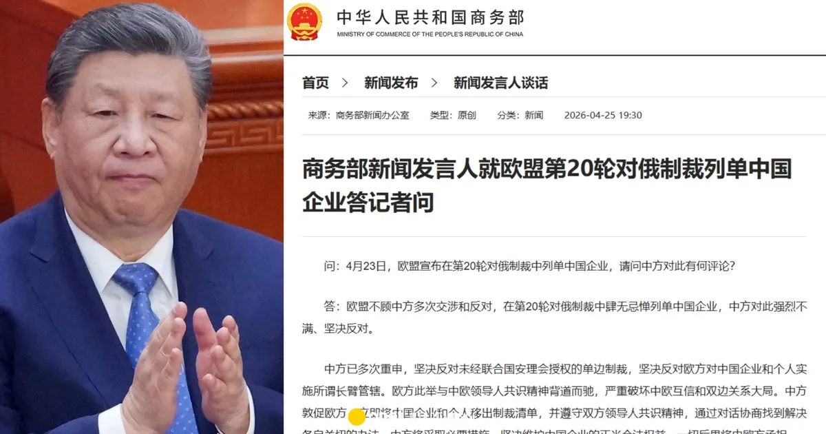 chiny — PL news